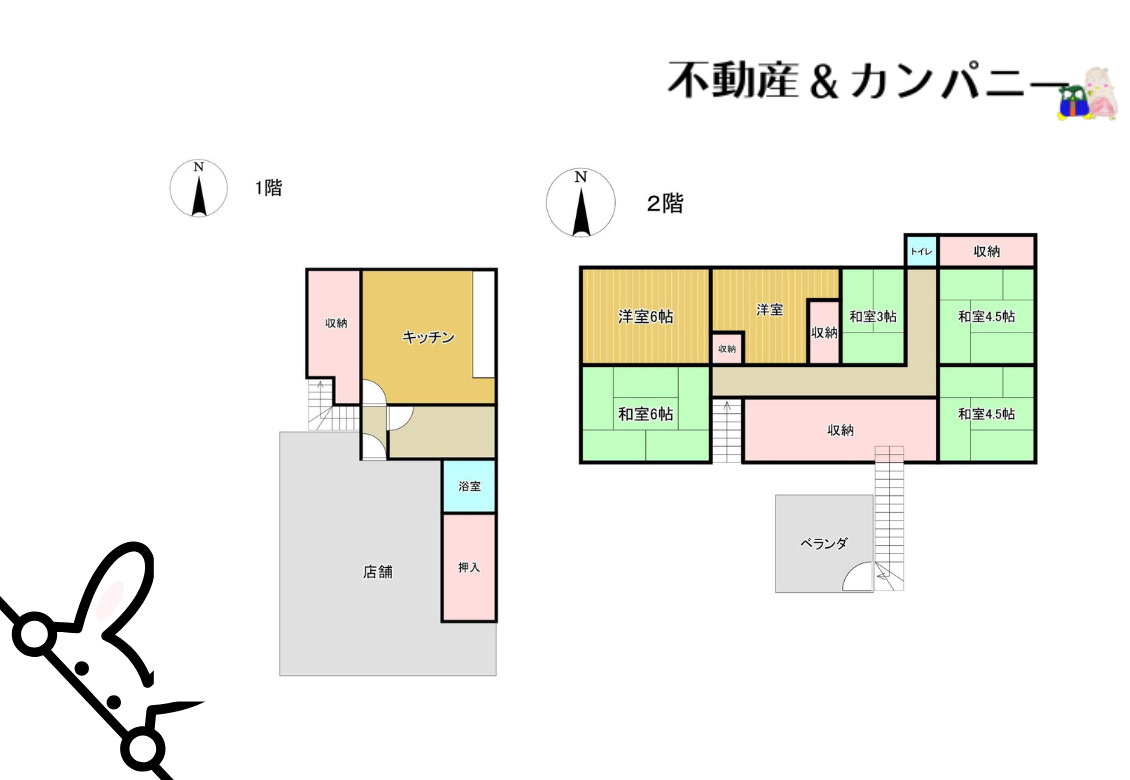 松山市築山町の売地の土地図|上物の間取り図です。