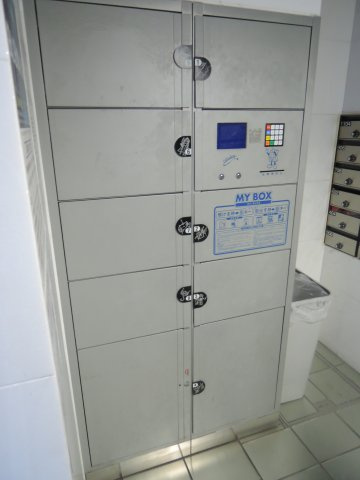 【その他共用部分】 | CYNTHIA FOUR-D GOTANDA-WEST