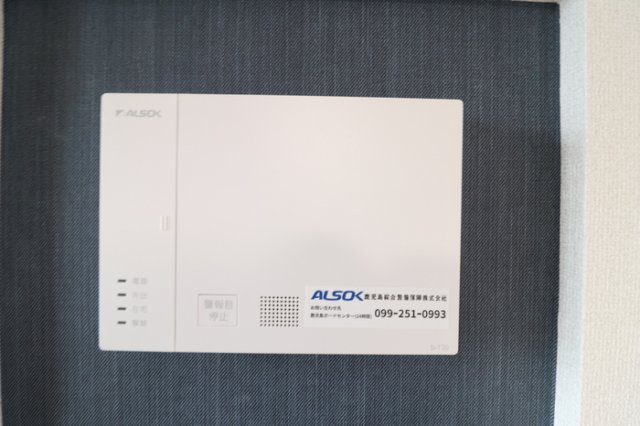 【セキュリティ】