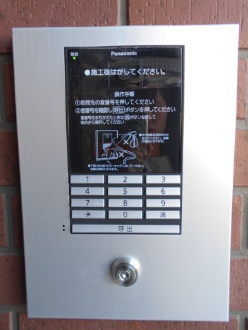 オークビレッジのエントランス