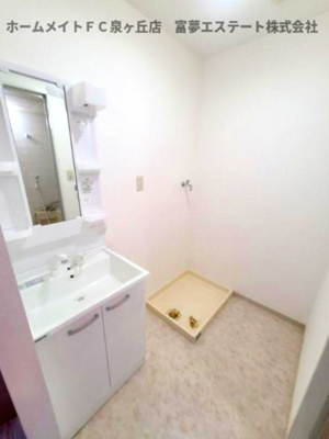 【洗面所】 | クレインストリート松本