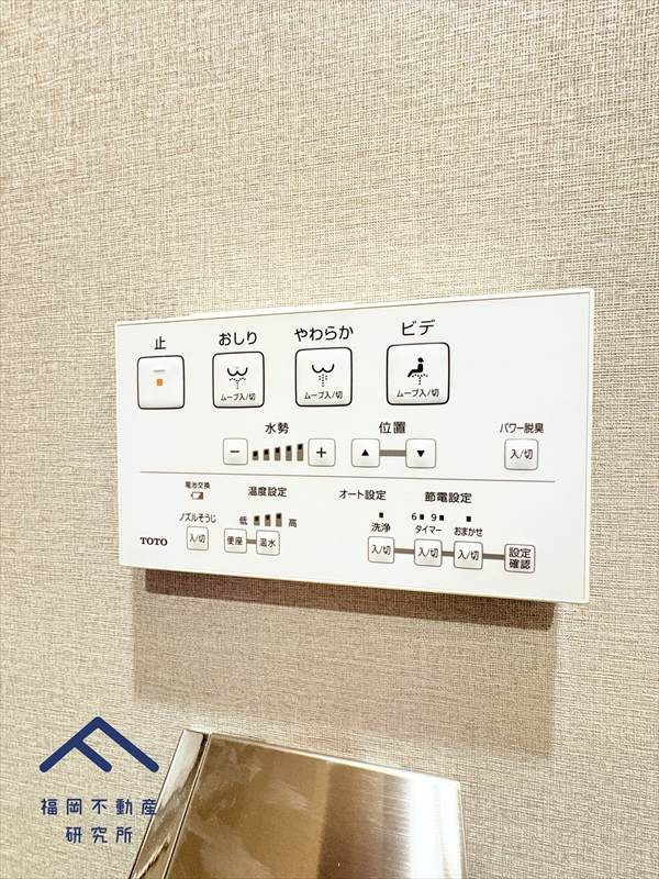 和白ガーデンハウスのトイレ