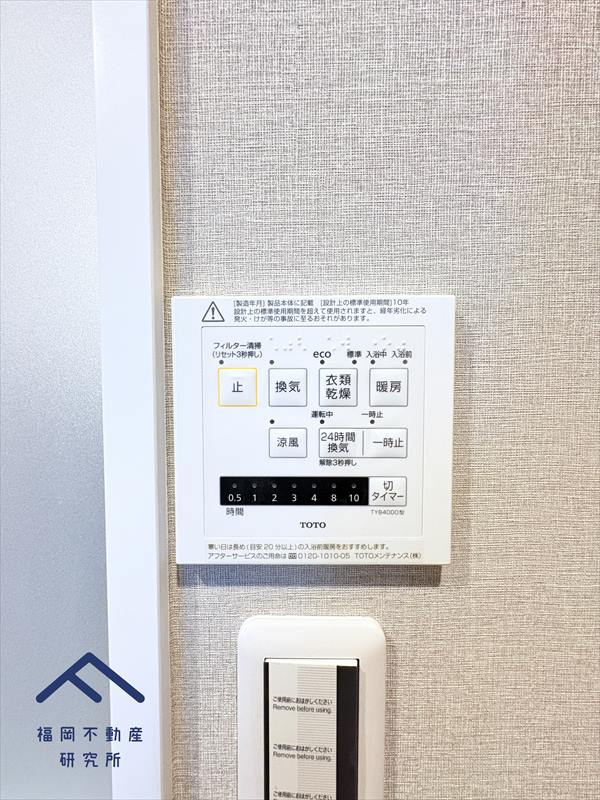 和白ガーデンハウスの防犯設備