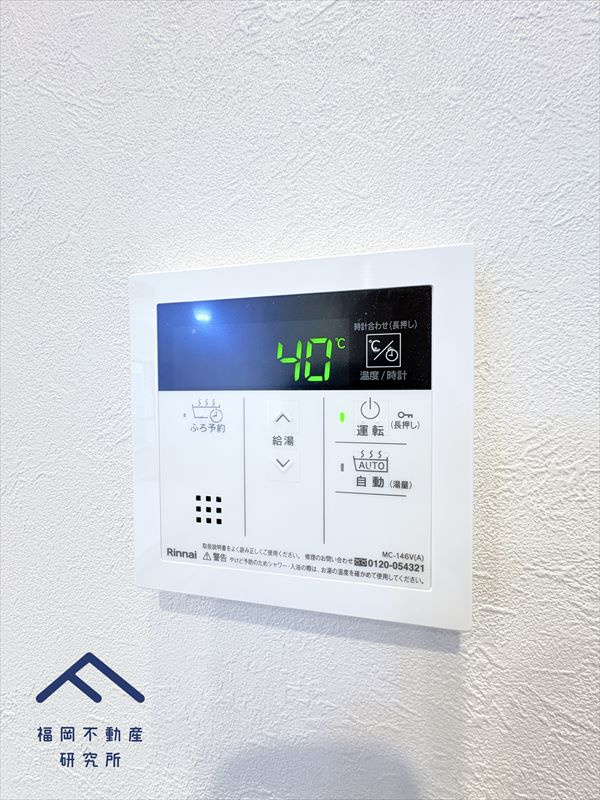 和白ガーデンハウスの冷暖房・空調設備