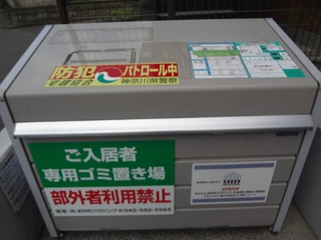 リヴァージュ新横浜のその他共用部分