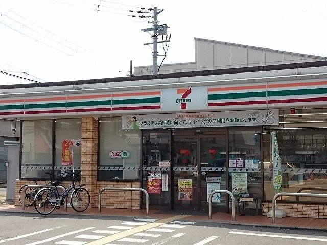 東大阪市吉田３丁目のアパートの周辺|セブンイレブン様まで576m