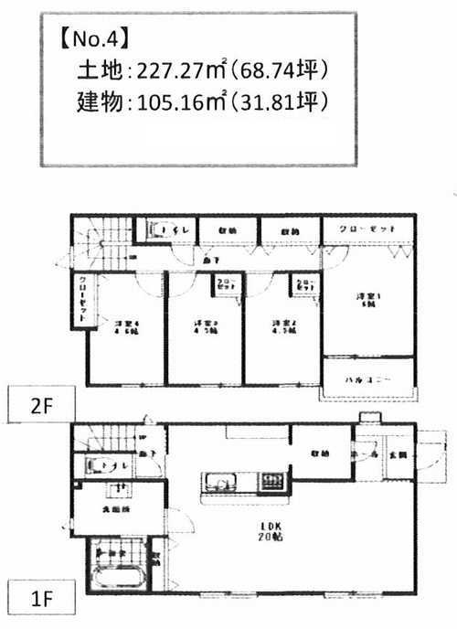 伊勢原市沼目４丁目　全5棟　４号棟の間取り