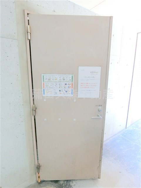 ジョイスコートのその他共用部分