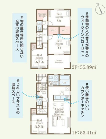 【間取り】 | 糸島市加布里5丁目第8　1号棟（全2棟）【仲介手数料無料・0円】 | 平日、土日祝日もお好きな日時にご見学可能です。お気軽にお問合せ下さい。
