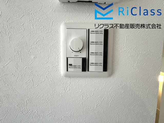 新築戸建　神戸市兵庫区氷室町2丁目12のその他|リビングは調光・調色付きダウンライトです