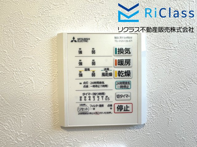 新築戸建　神戸市兵庫区氷室町2丁目12の冷暖房・空調設備|浴室乾燥機リモコンです