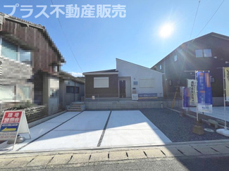 【外観】 | 現地写真。同じ物件を見るなら、プラス不動産販売にお任せ下さい。