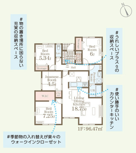 【間取り】 | 糸島市加布里5丁目第8　2号棟・平屋（全2棟）【仲介手数料無料・0円】 | 平日、土日祝日もお好きな日時にご見学可能です。お気軽にお問合せ下さい。