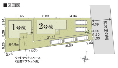 【区画図】 | 駿東郡清水町徳倉第1期　新築戸建　2号棟