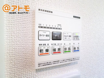 【冷暖房・空調設備】 | 駿東郡清水町徳倉第1期　新築戸建　1号棟