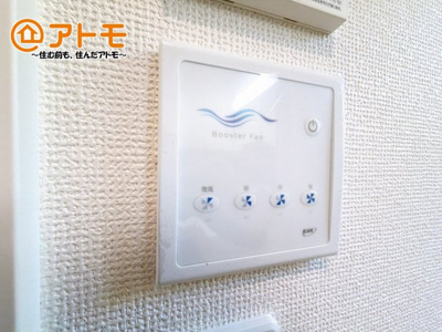 【設備】 | 駿東郡清水町徳倉第1期　新築戸建　1号棟