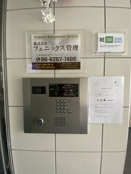 CITY　SPIRE鶴見(セントアミー鶴見)のセキュリティ