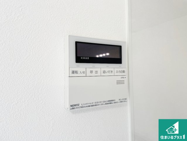尼崎市大庄西町　新築一戸建ての発電・温水設備|給湯器リモコン（LDK側）ボタン一つでお風呂のお湯はり・追い炊き可能！便利な呼び出し機能付き！表示文字が大きく読みやすい有機ＥＬを採用！どの角度からも見やすくなっています。