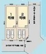 【区画図】 | 鶴ヶ島市富士見　新築分譲　東武東上線『若葉駅』徒歩15分　【栄小学区】