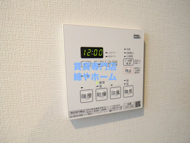 アリーバ鶴見橋の設備