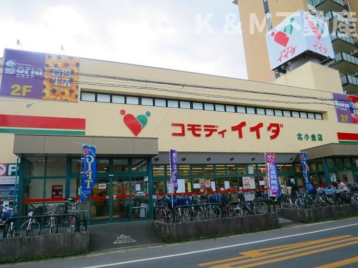 メゾンド・グローリーの周辺