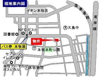 グランソレイユ本牧の地図|案内図