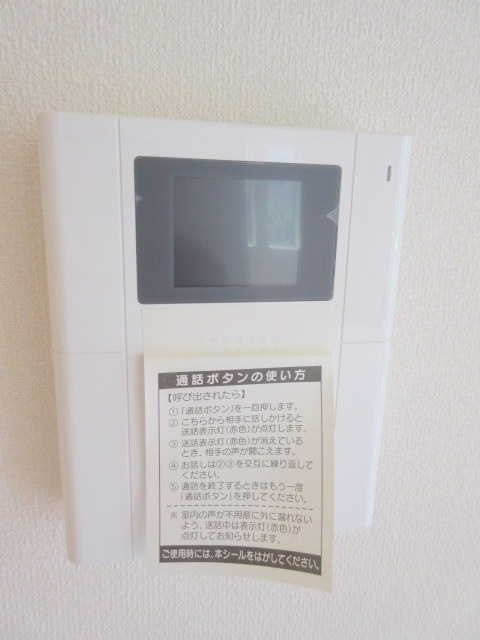 グランソレイユ本牧のセキュリティ|安心のＴＶモニタ付インタホン　同仕様