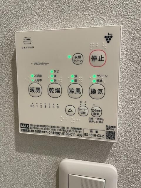 エリタージュの設備