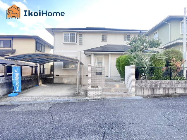 神戸市西区樫野台4丁目　中古戸建