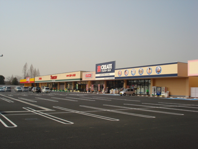 ウィンドヒルAの周辺|木田余ショッピングモールまで965ｍ