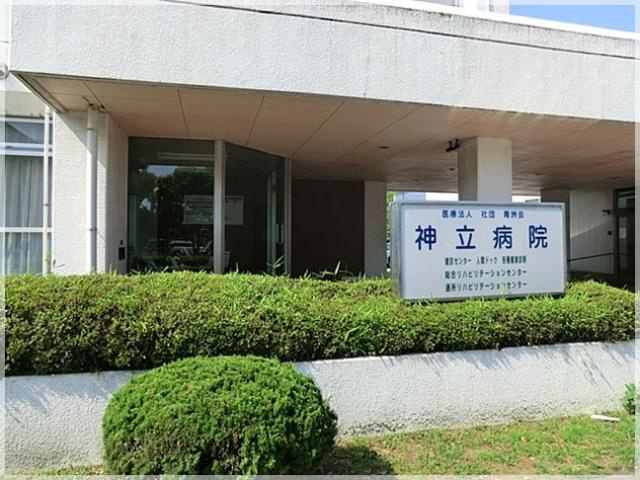 ウィンドヒルAの周辺|医療法人社団青洲会神立病院まで1,915ｍ
