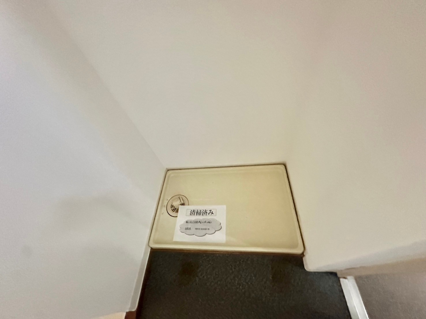 ダイアパレス姫路大手前通西の設備