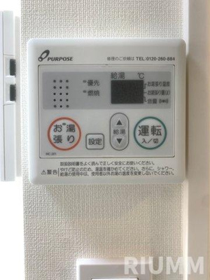 【設備】 | ハーモニーテラス桜台Ⅱ