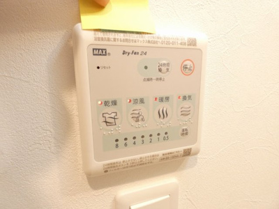 【内装】 | パルティール八田 | イメージ