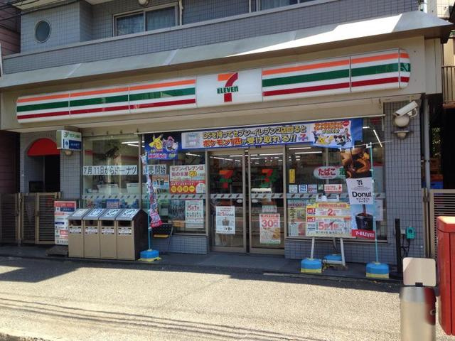ファミール白楽のその他|セブンイレブン横浜西大口店