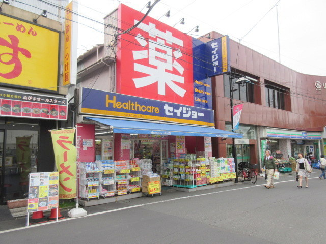 ファミール白楽のその他|ヘルスケアセイジョー妙蓮寺店