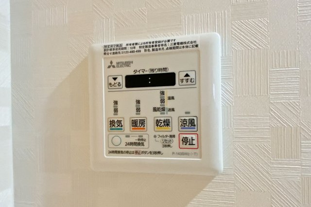 グレイスハイツ板宿の設備|設備