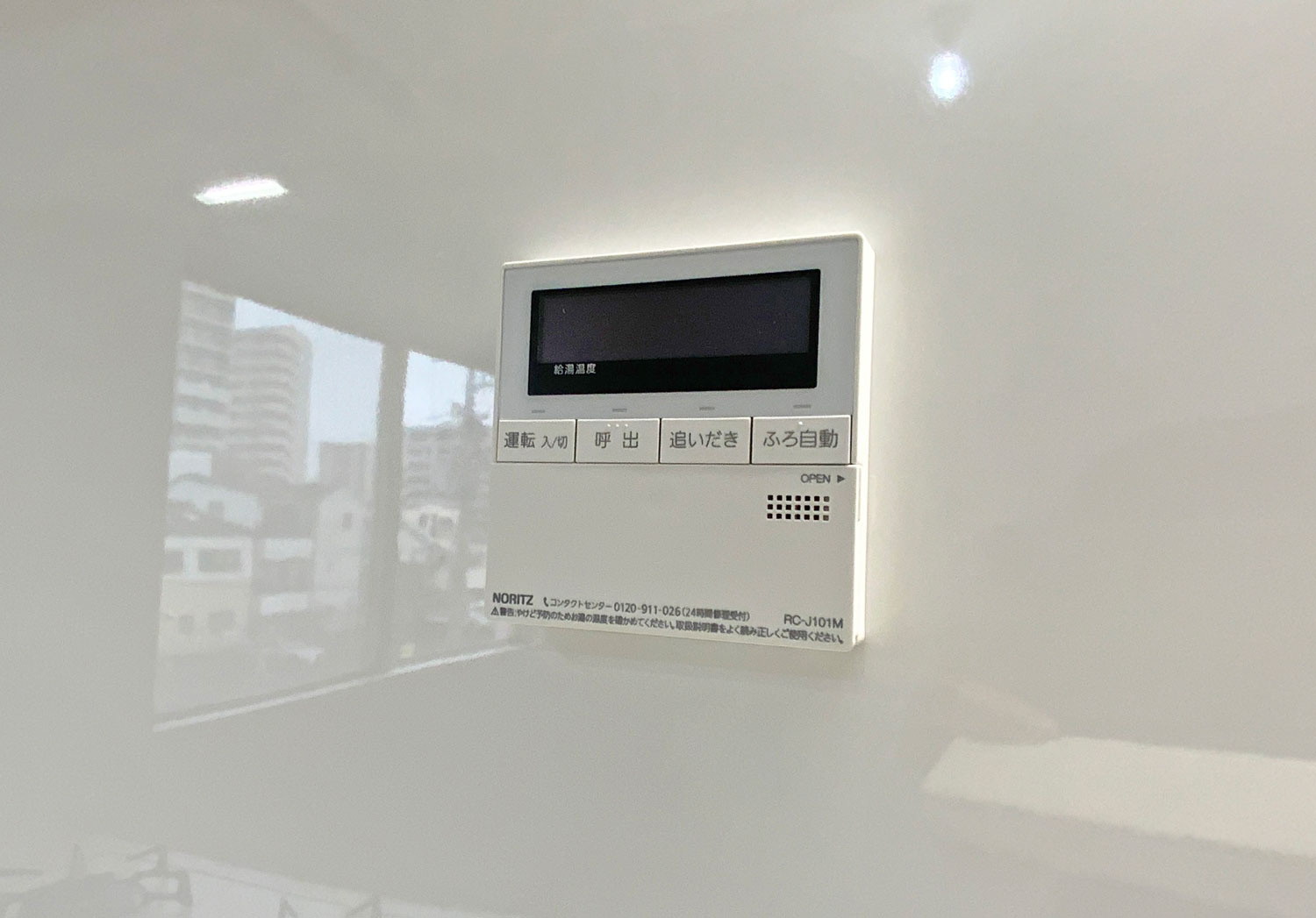 グレイスハイツ板宿の設備|設備