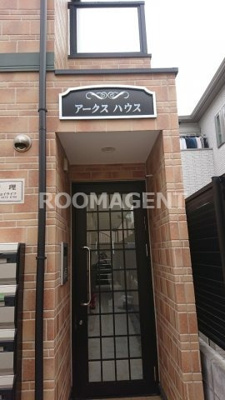 【エントランス】 | アークスハウス