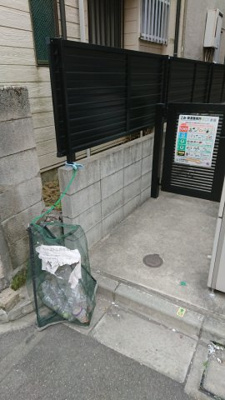 【その他共用部分】 | アークスハウス