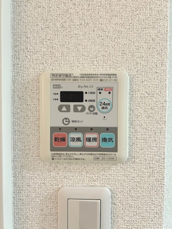 ＨＦ両国レジデンスのその他