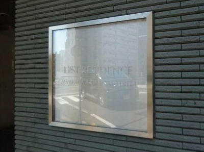 【その他】 | リストレジデンス浅草国際通り