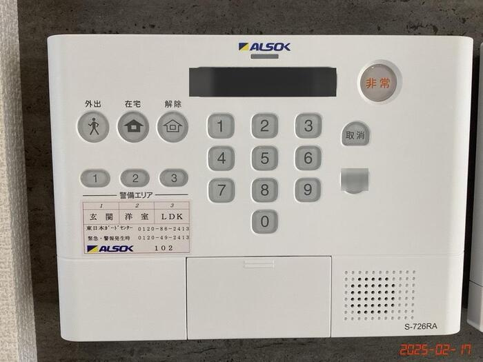 グラシア　カーサのセキュリティ