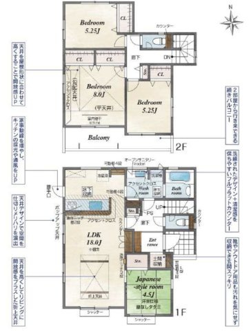 【間取り】 | 東松山市六軒町　新築戸建　全3棟　2号棟