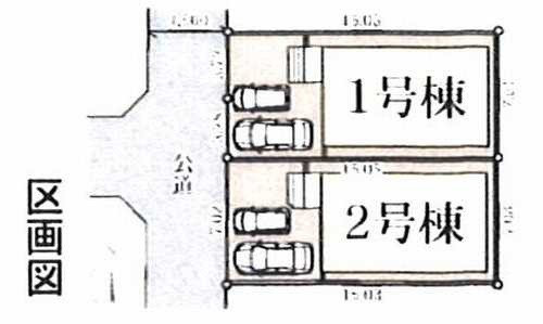 伊勢原市高森台3丁目　新築戸建全2棟　 2号棟の区画図