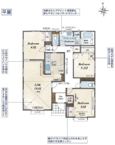 【間取り】 | 東松山市六軒町　新築戸建　全3棟　3号棟