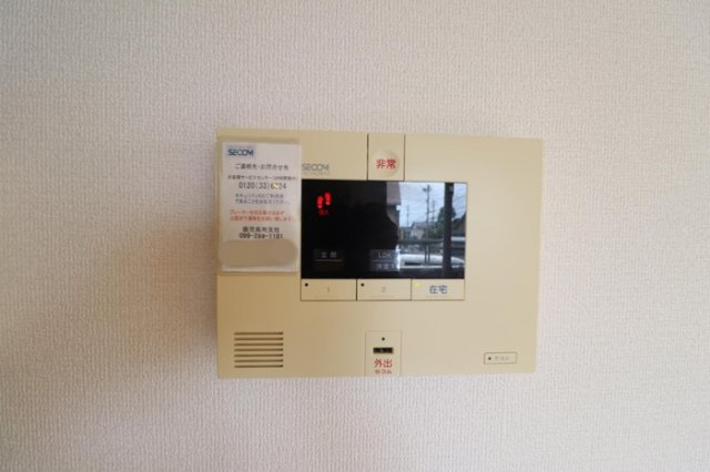 【セキュリティ】