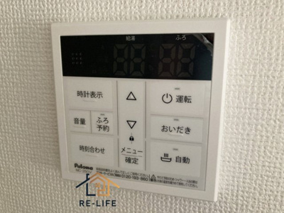 【収納】 | ユーメゾン