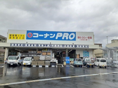 【周辺】 | プラシード小坂Ｂ | コーナンＰＲＯ天山店様まで500m