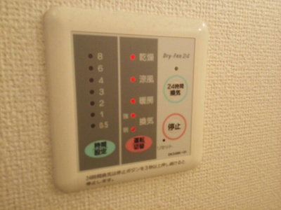 【その他】 | プラシード小坂Ｂ